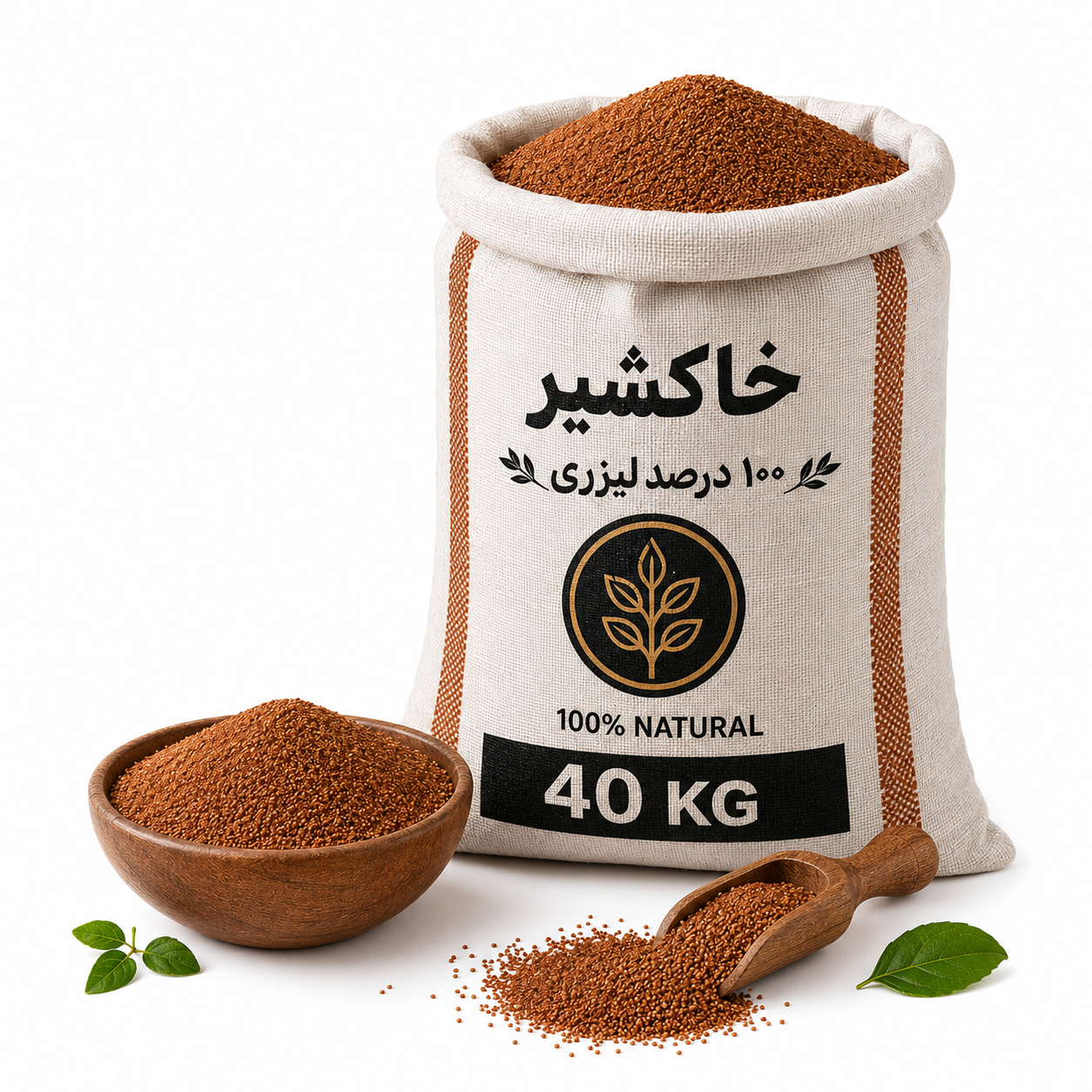 خاکشیر سورت 100٪ لیزری 40 کیلویی | خرید خاکشیر تمیز، خالص و باکیفیت